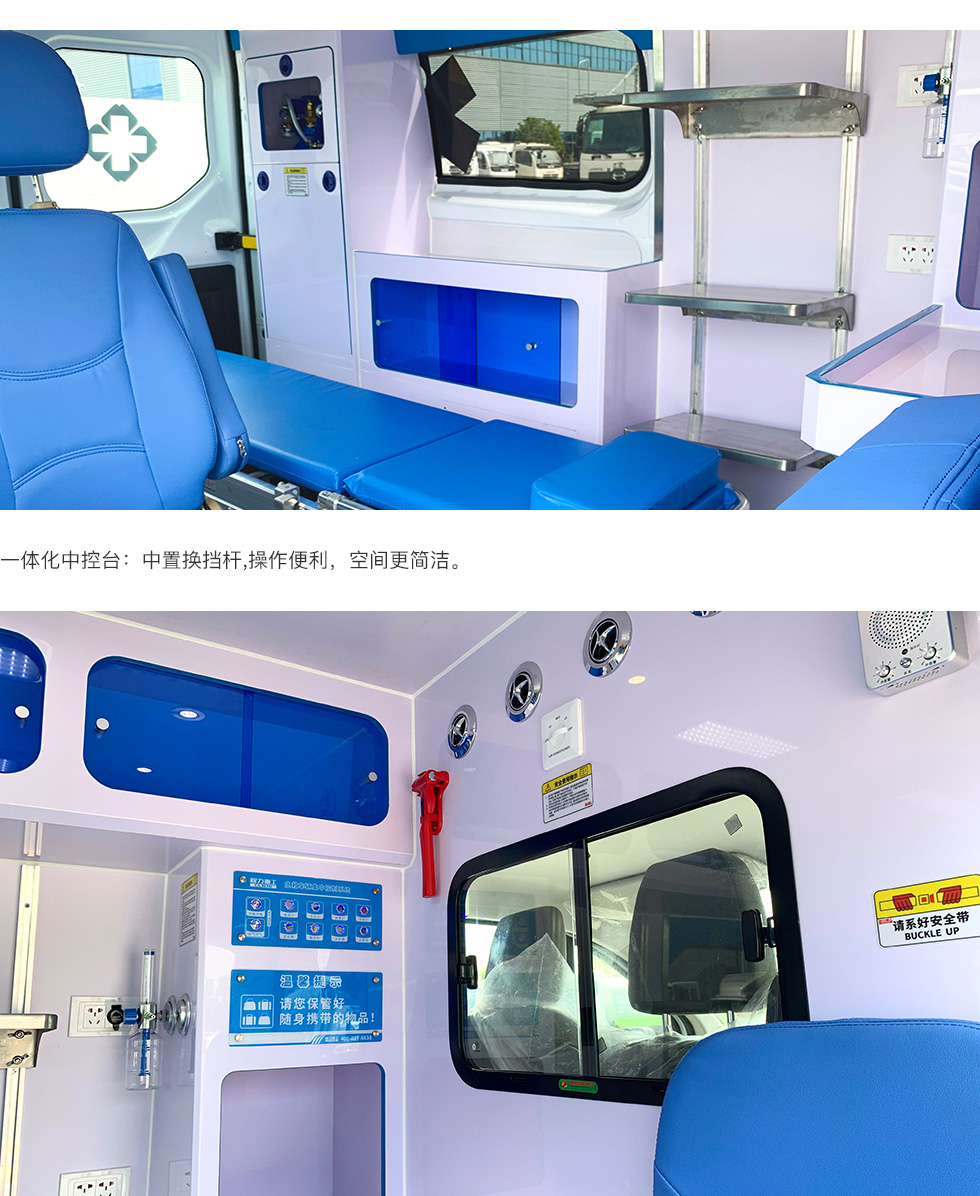 福特新全顺V362伤残转运车